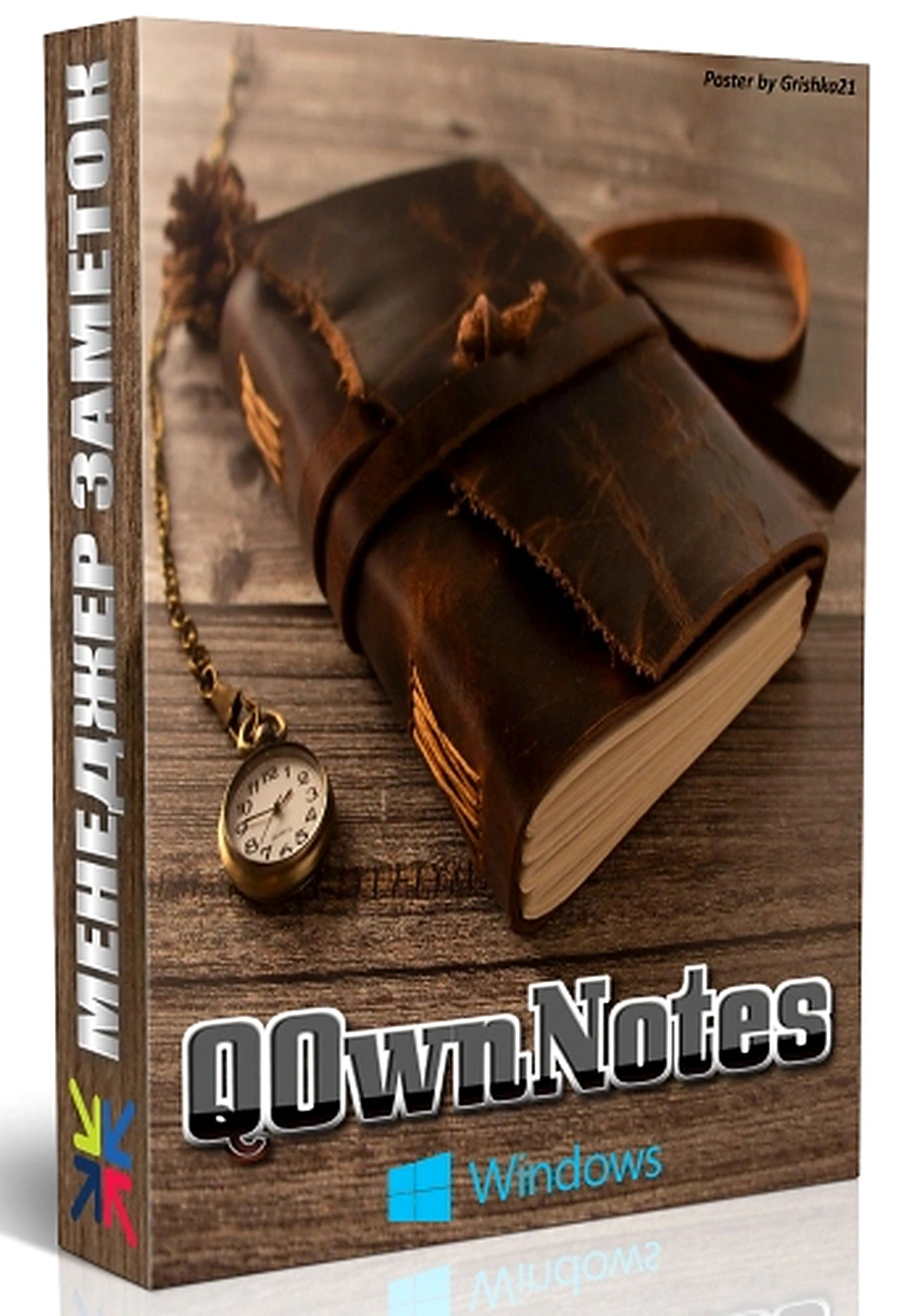 QOwnNotes 26.5.12 Portable