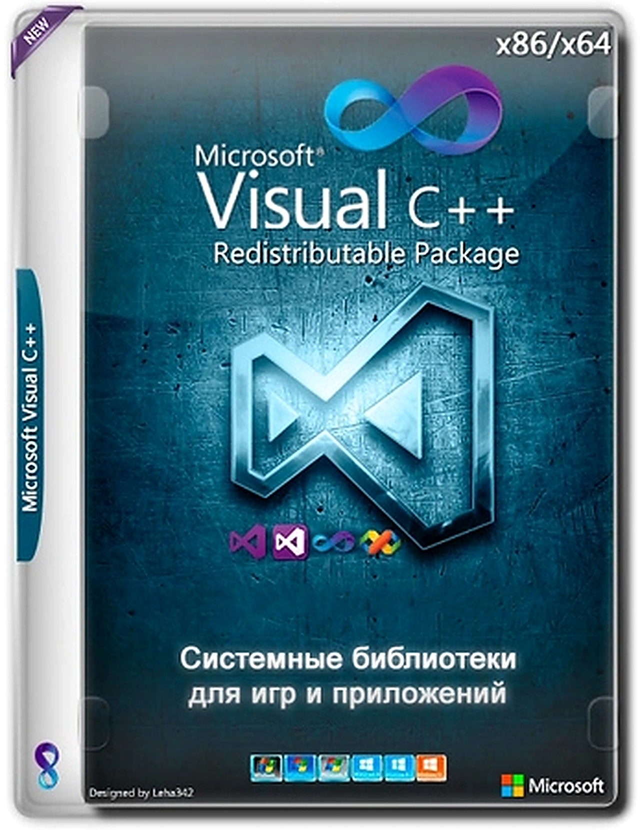 Microsoft Visual C++ 2015-2022 Redistributable 14.42.34438.0