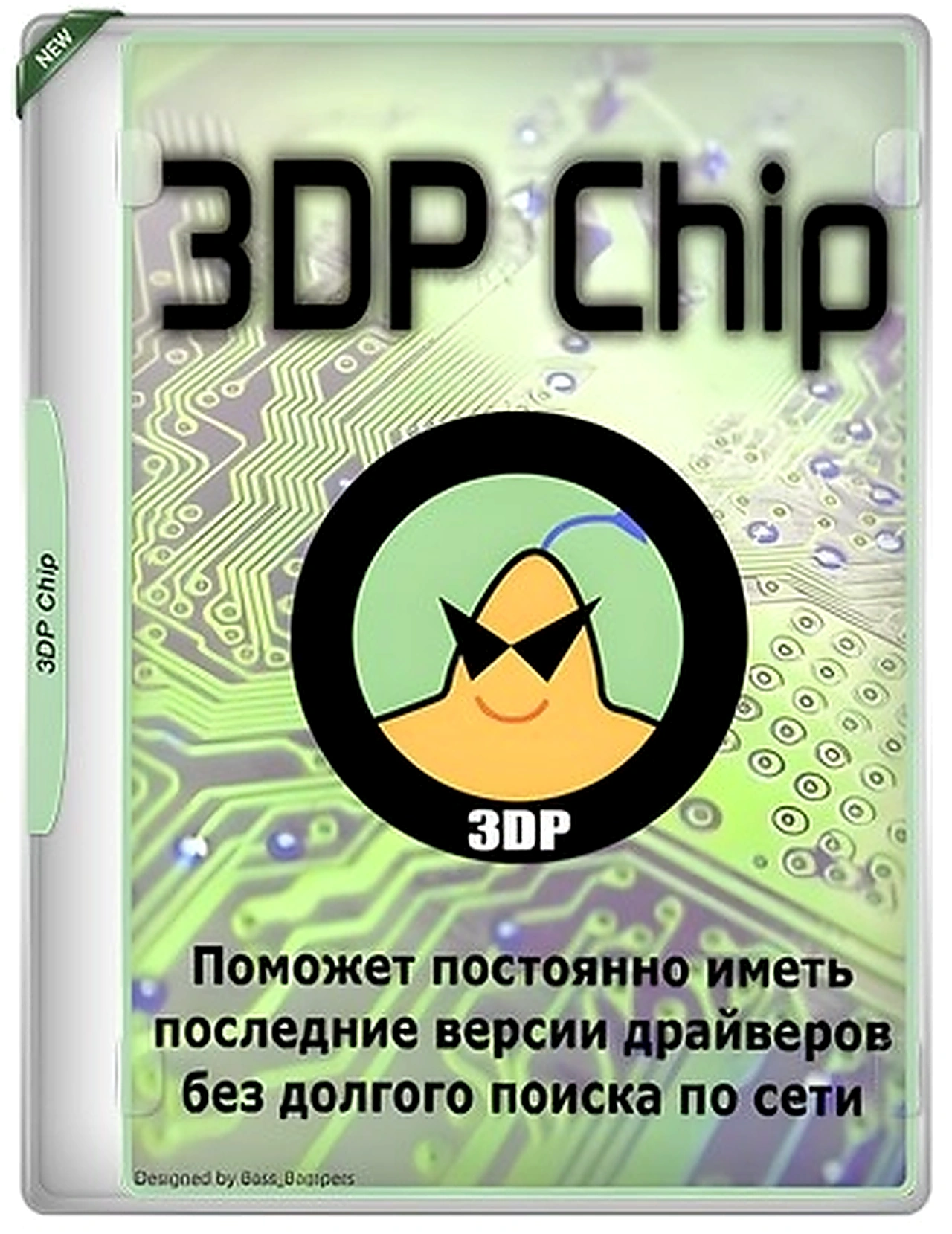 3DP Chip 25.09 Portable