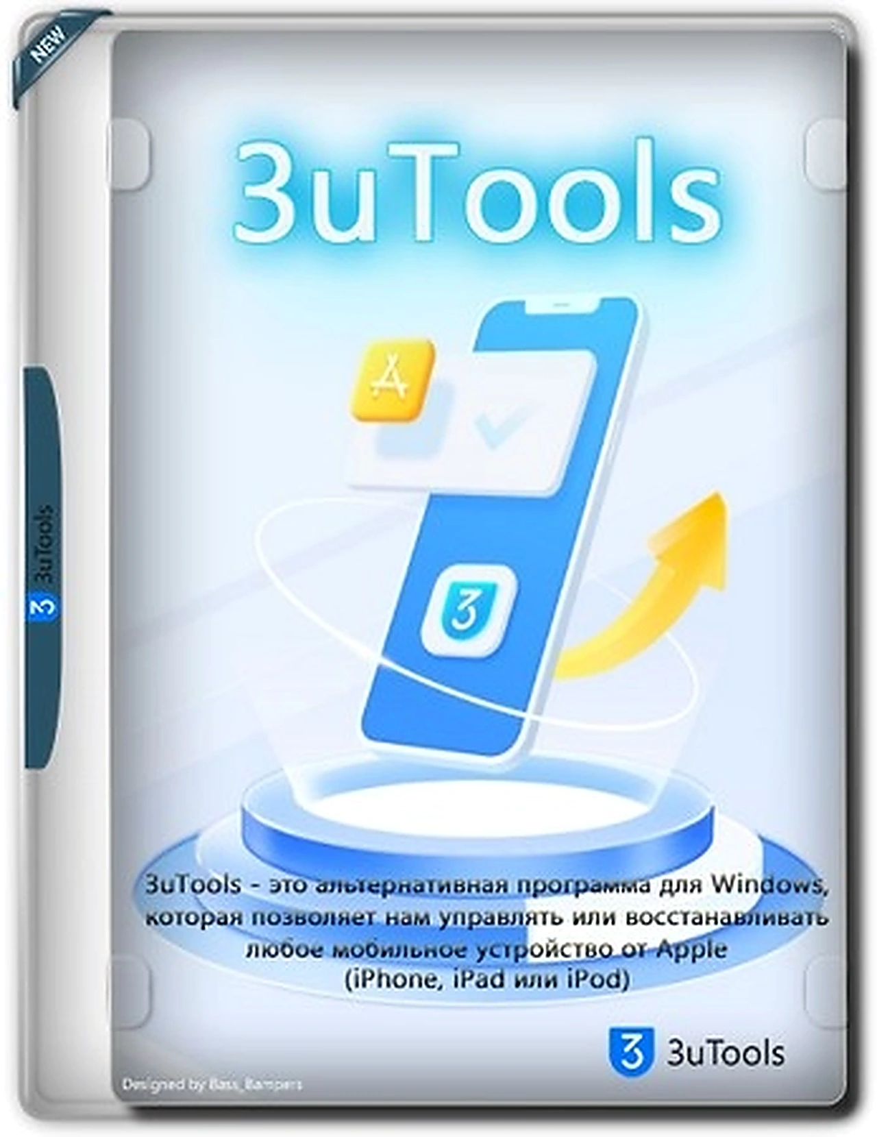 3uTools 3.20