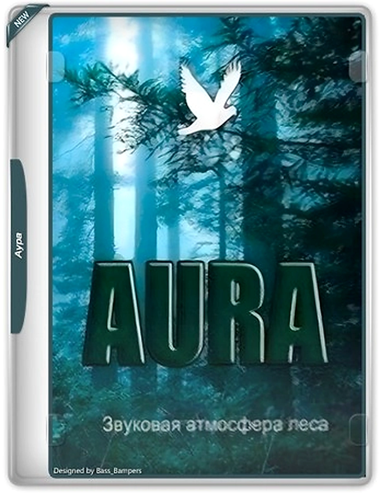 Аура дневного и ночного леса 2.8.11.217 by elchupacabra