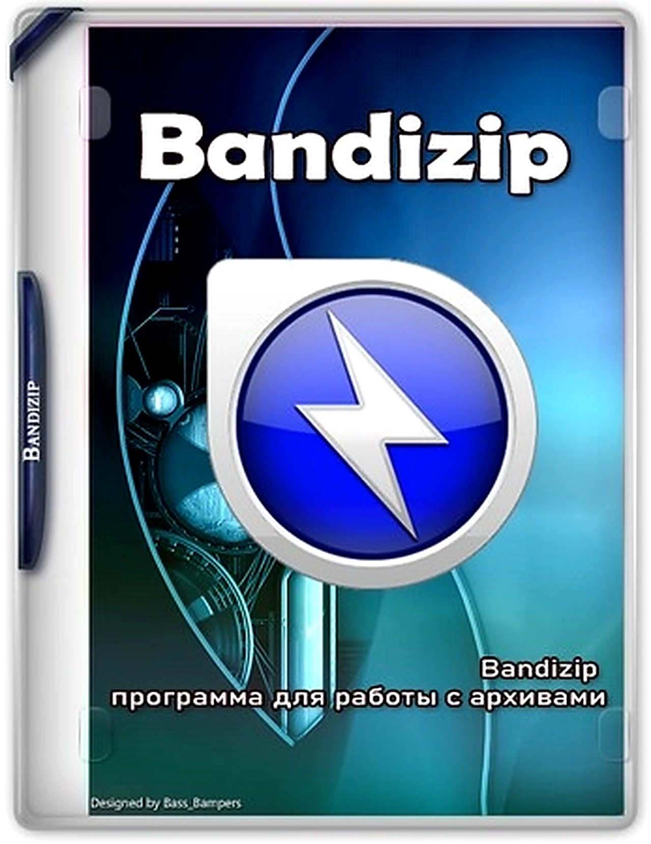 Bandizip Professional / Enterprise 7.42 + Portable
