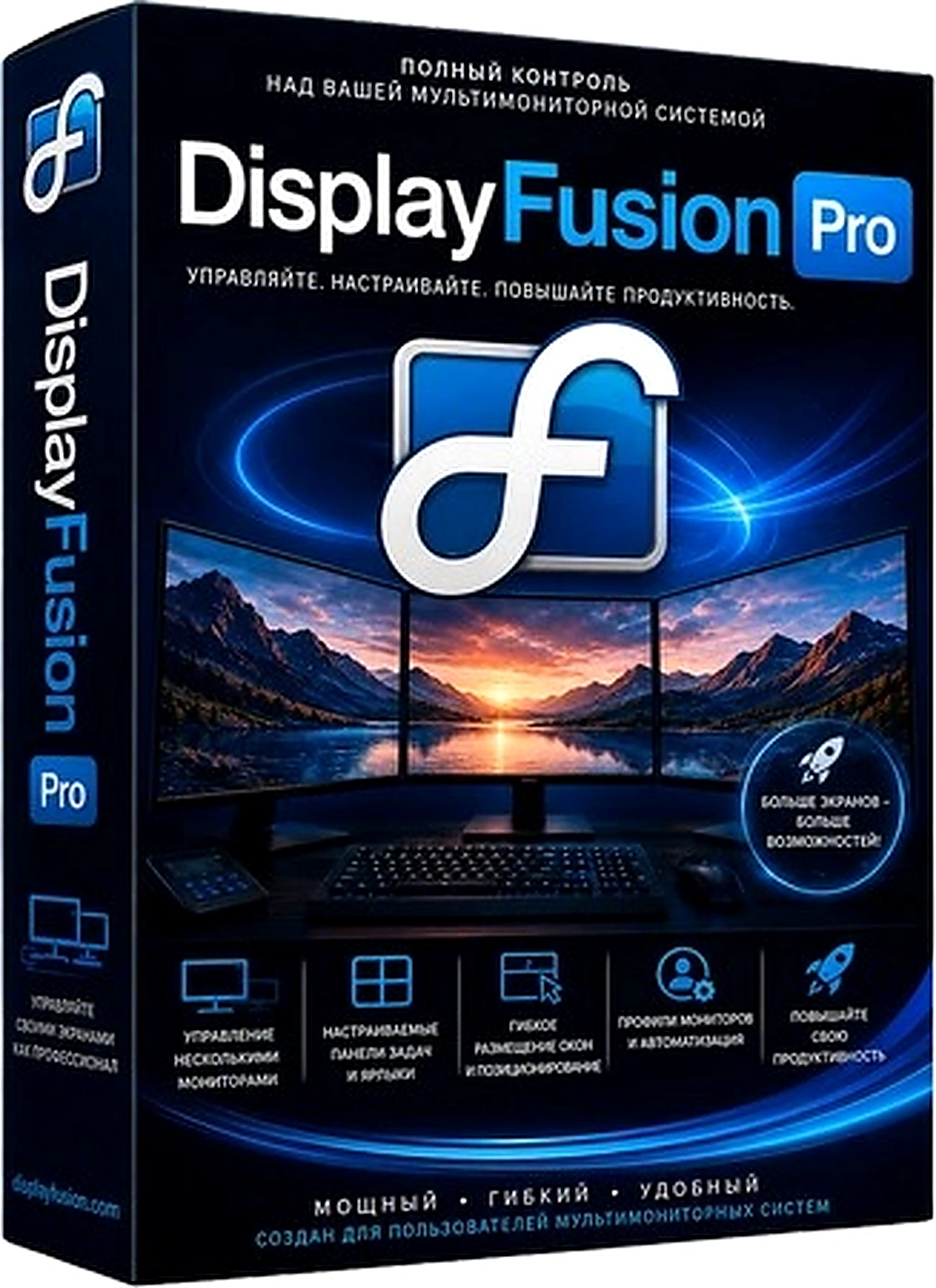 DisplayFusion Pro + Portable + MSI 12.1.1