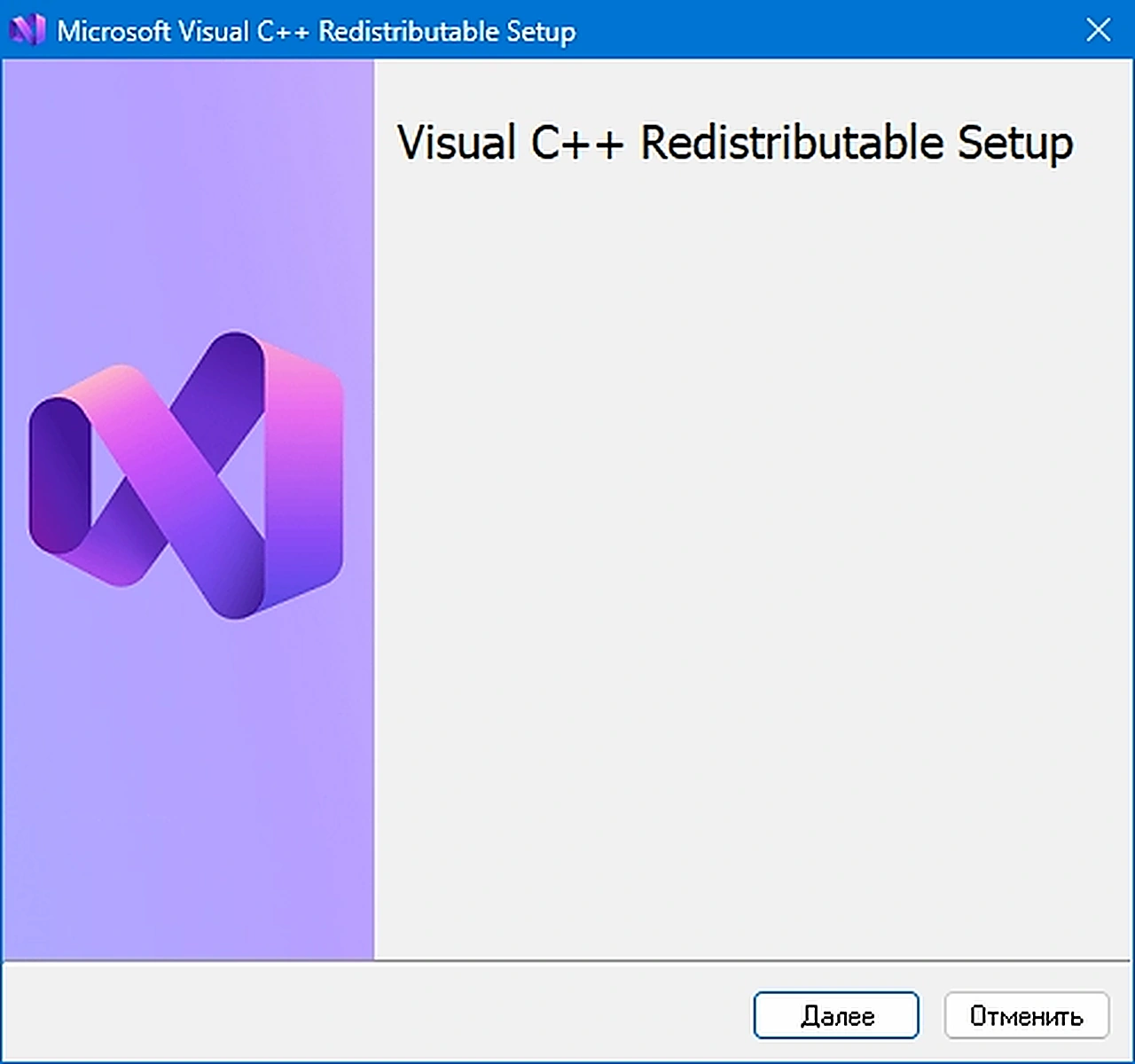 Microsoft Visual C++ Runtimes AIO v0.103.0 x86-x64 by abbodi1406