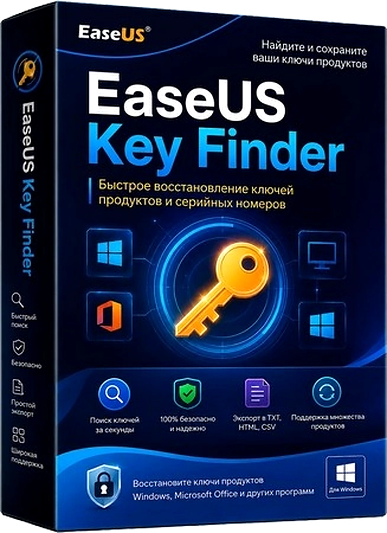 Ключи программ EaseUS Key Finder Pro 4.1.7