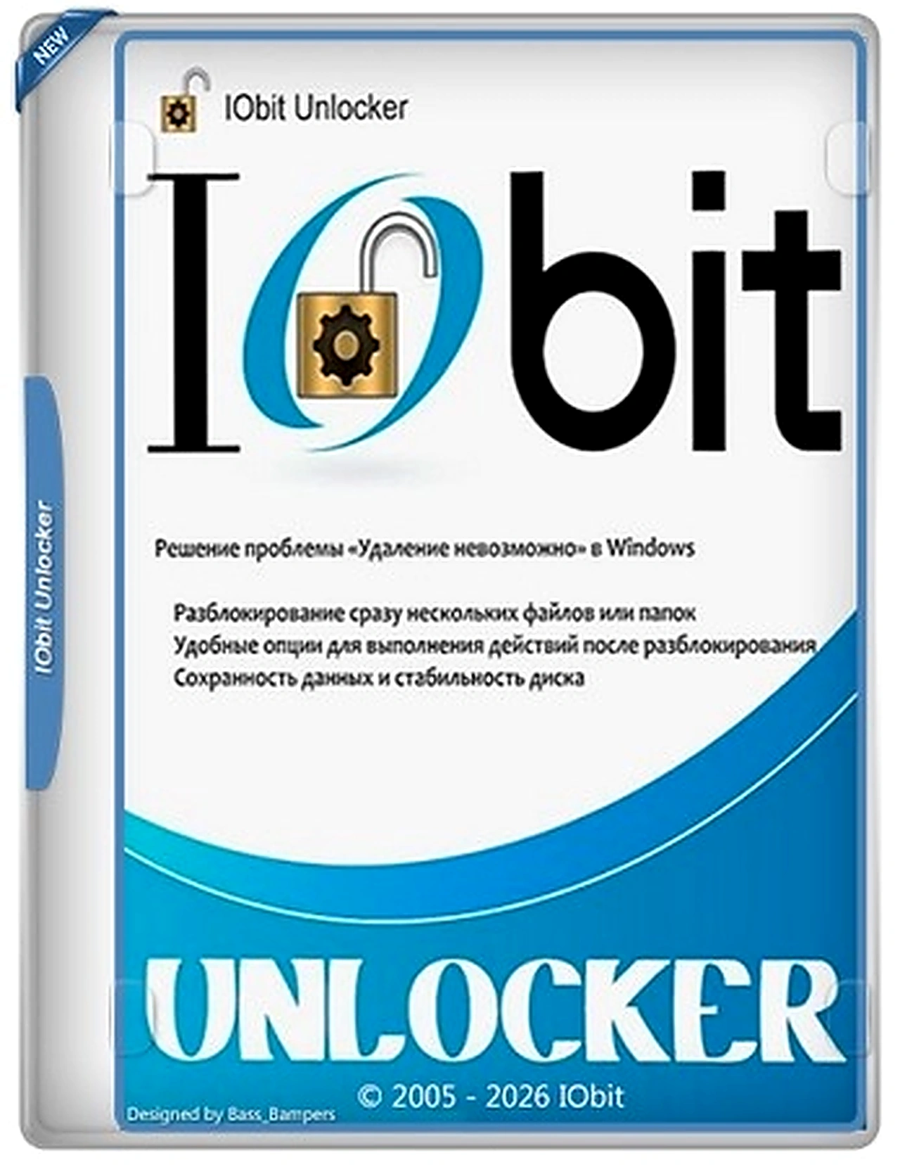 IObit Unlocker 1.3.0.12
