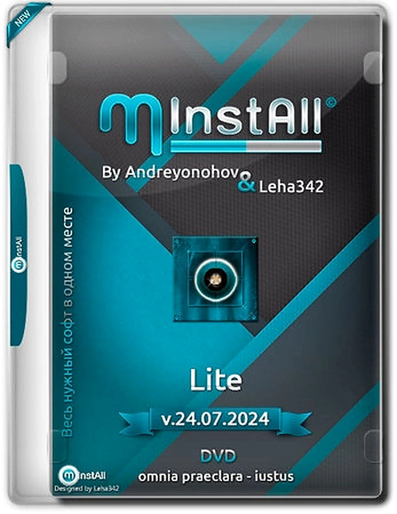MInstAll v.27.11.2025 By Andreyonohov (Раздача папками)