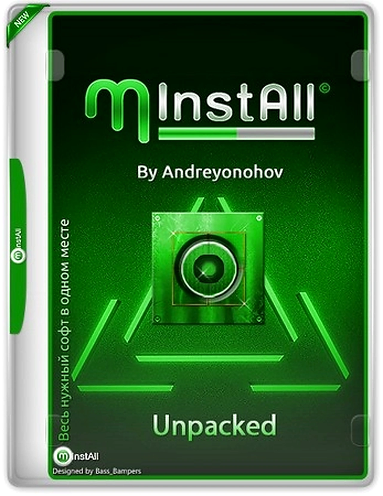 MInstAll ISO v.23.08.2026 By Andreyonohov