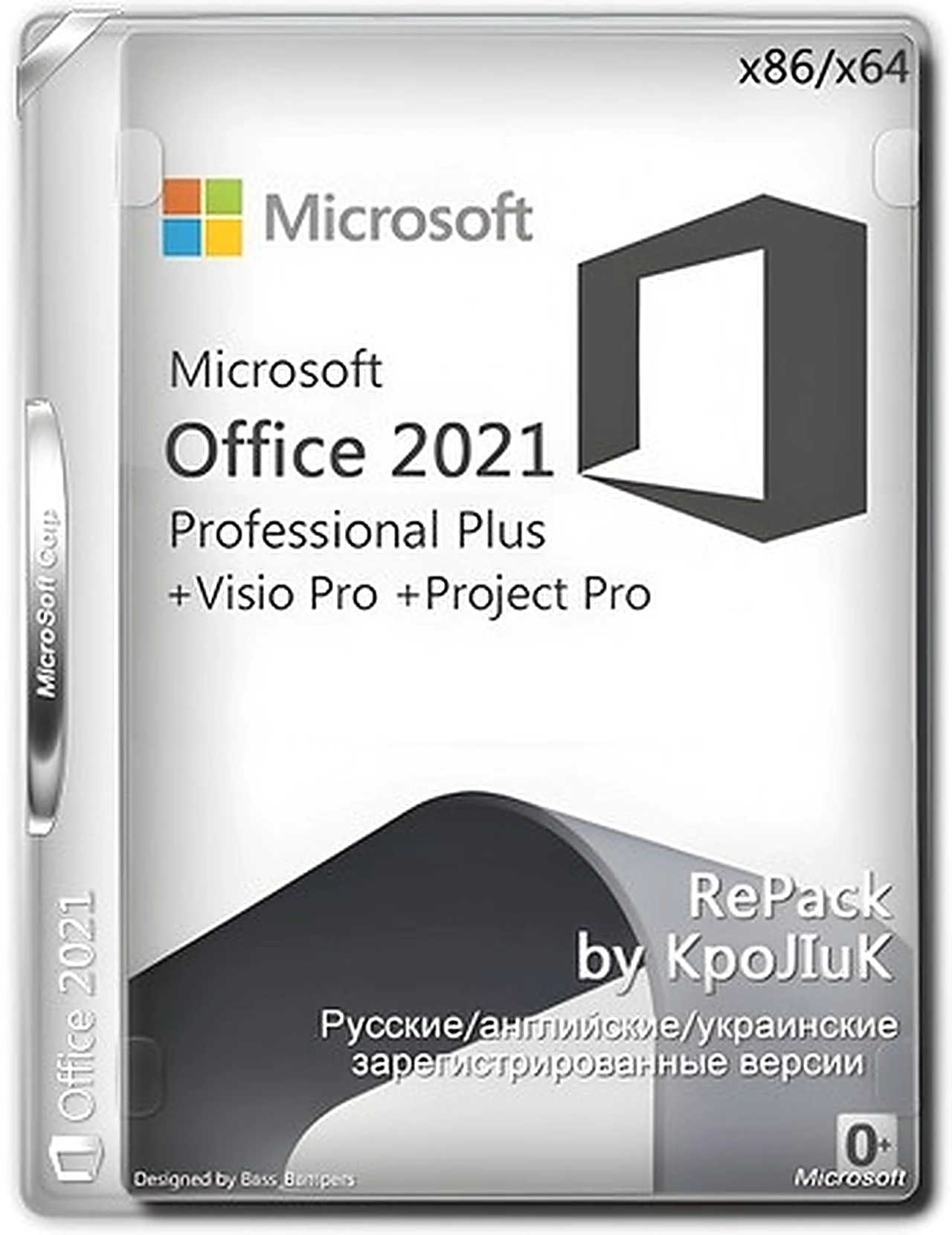 Office LTSC 2021 16.0.14334.20848 by KpoJIuK
