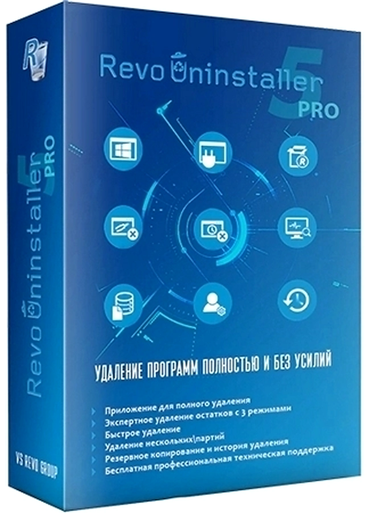 Revo Uninstaller Pro 5.5.2 + Portable