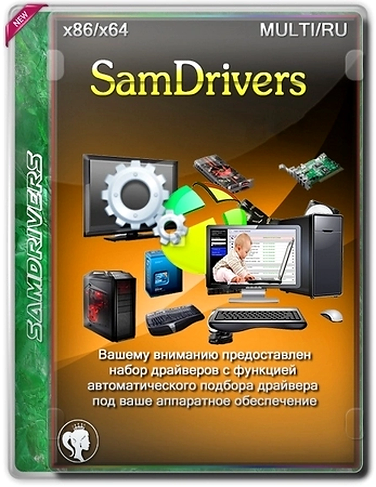 SamDrivers 25.11 Сборник всех драйверов для Windows