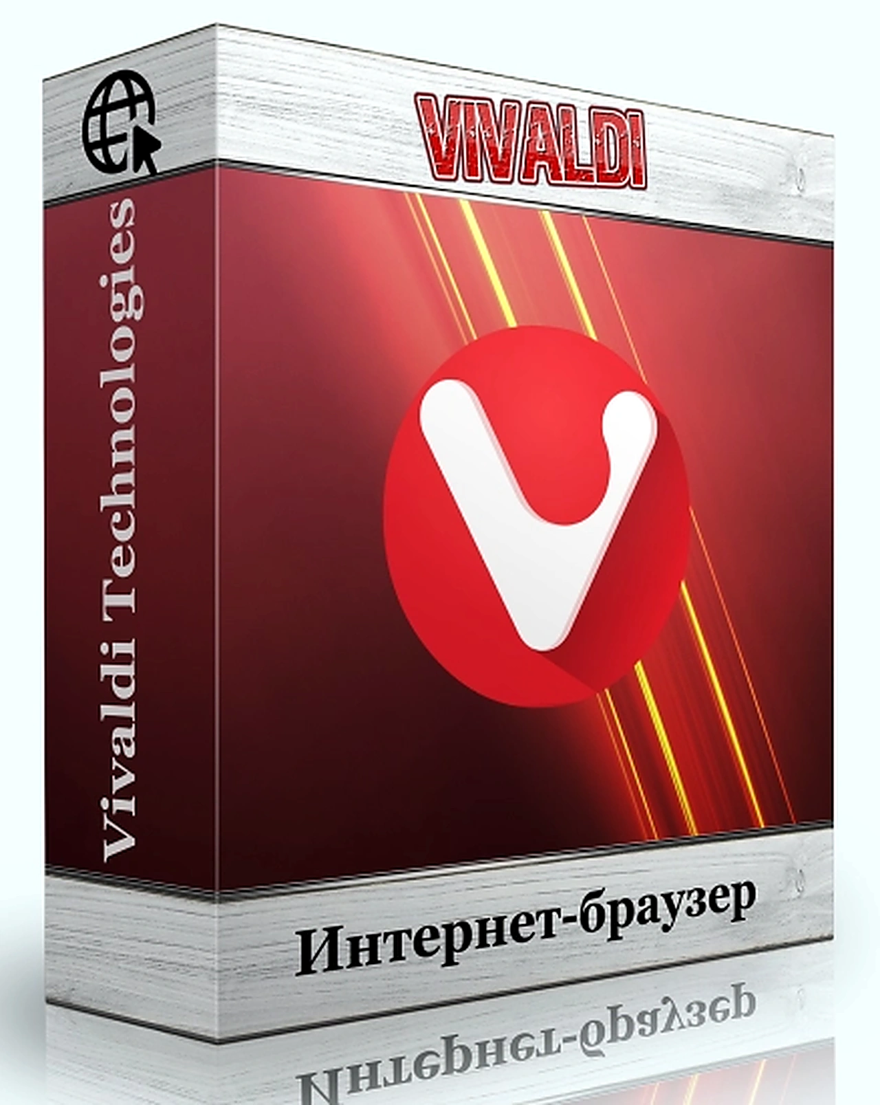 Vivaldi 7.9.3970.67 include standalone