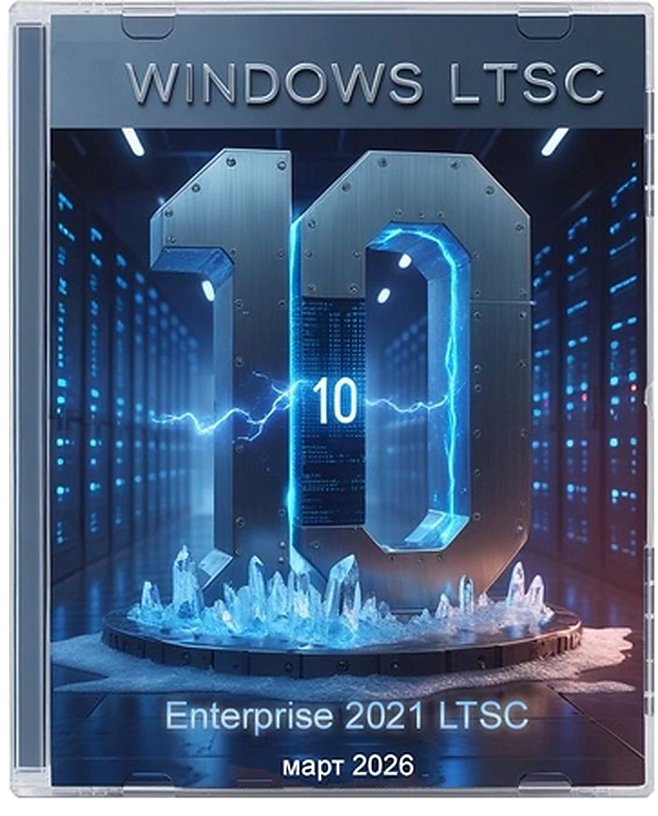 Windows 10 x64 Enterprise LTSC 2021 Full Апрель 2026