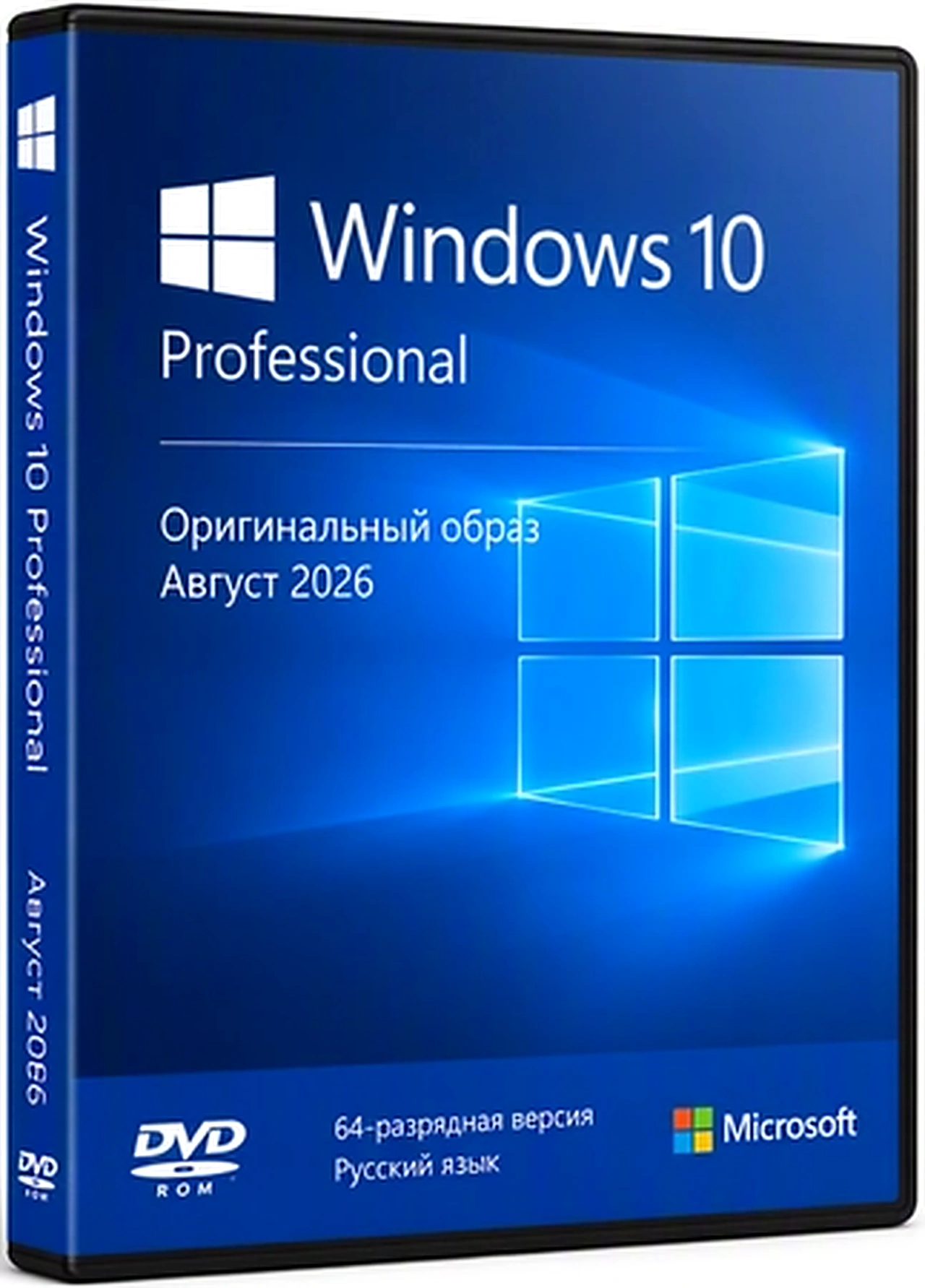 Windows 10 Pro 22H2 Build 19045.7663 Full Август 2026