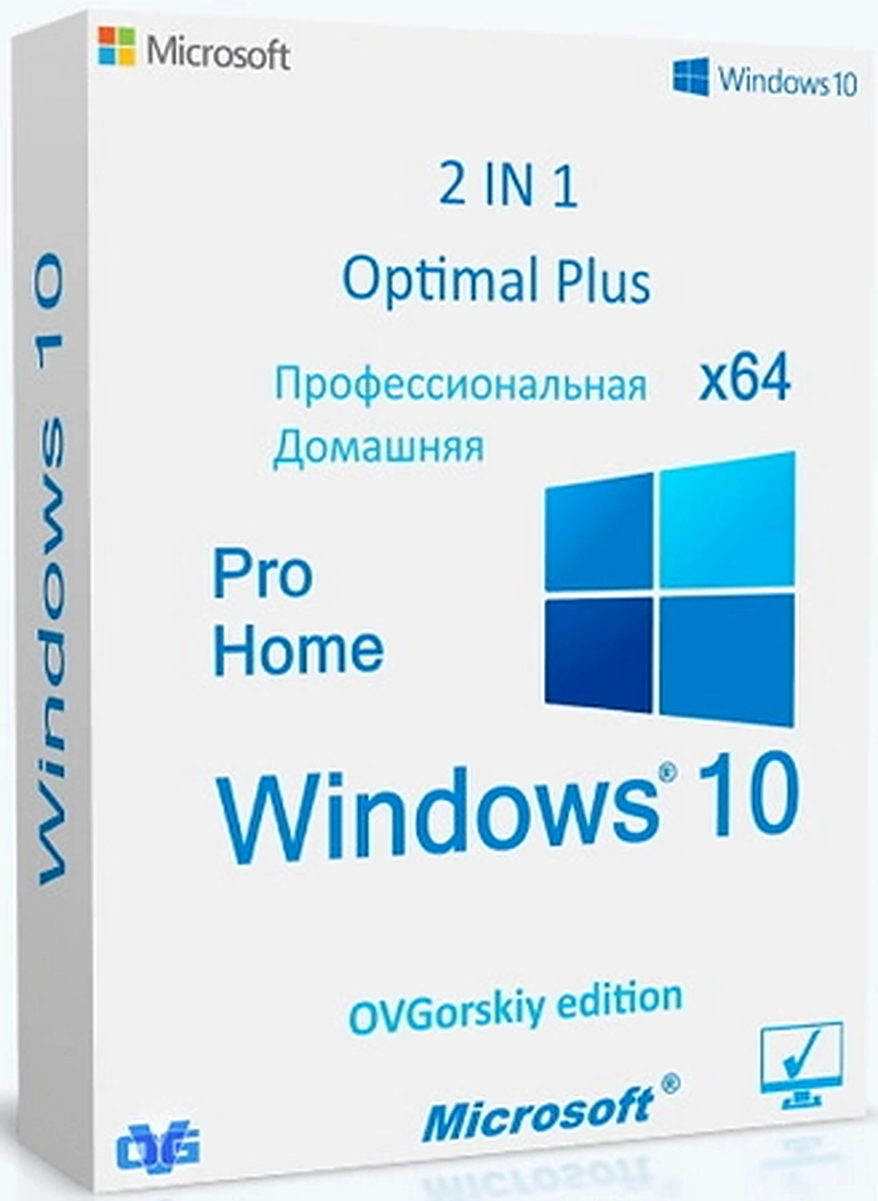 Windows 10 Pro-Home Optim Plus x64 22H2 by OVGorskiy 08.2026