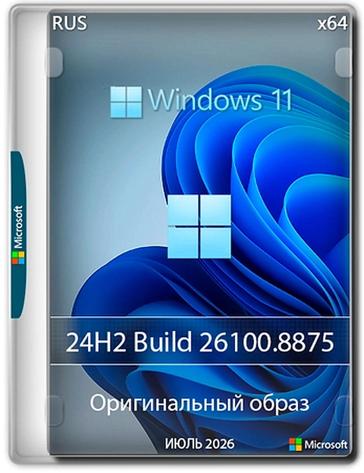 Windows 11 Pro 24H2 Build 26100.8875 Full Июль 2026