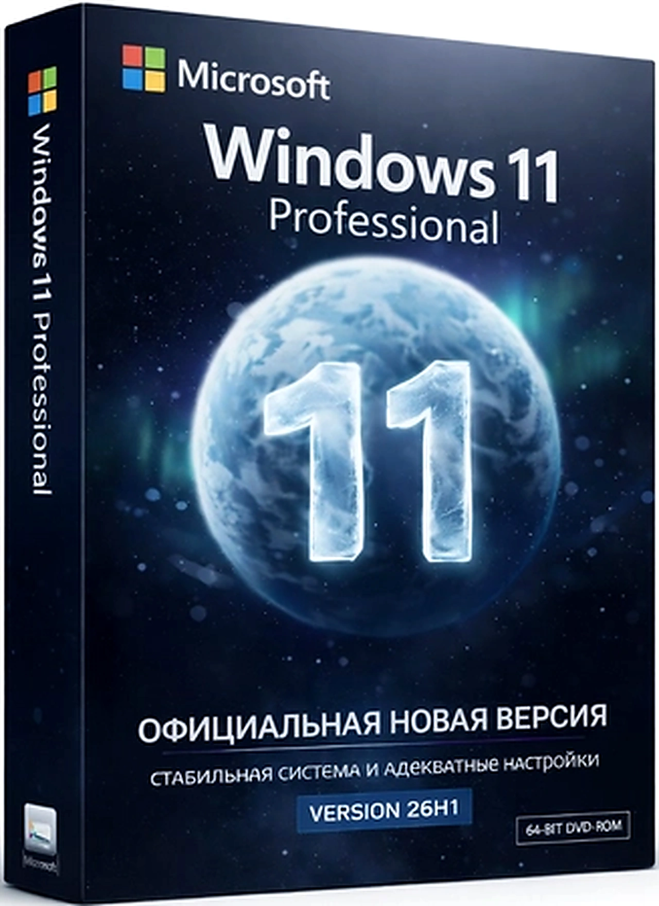 Облегченная сборка Windows 11 26H1 Pro 28000.2525