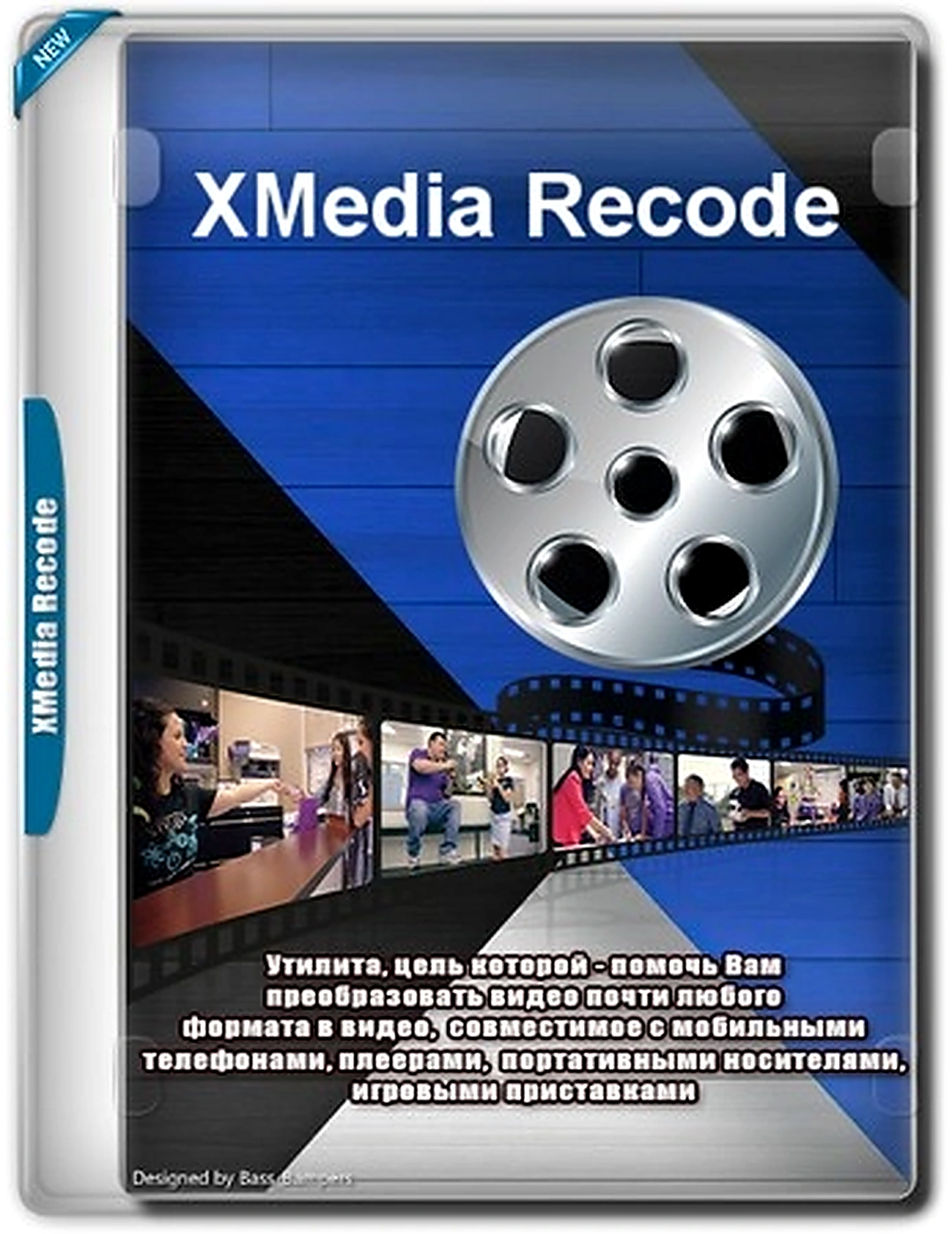 XMedia Recode 3.6.2.7 + Portable